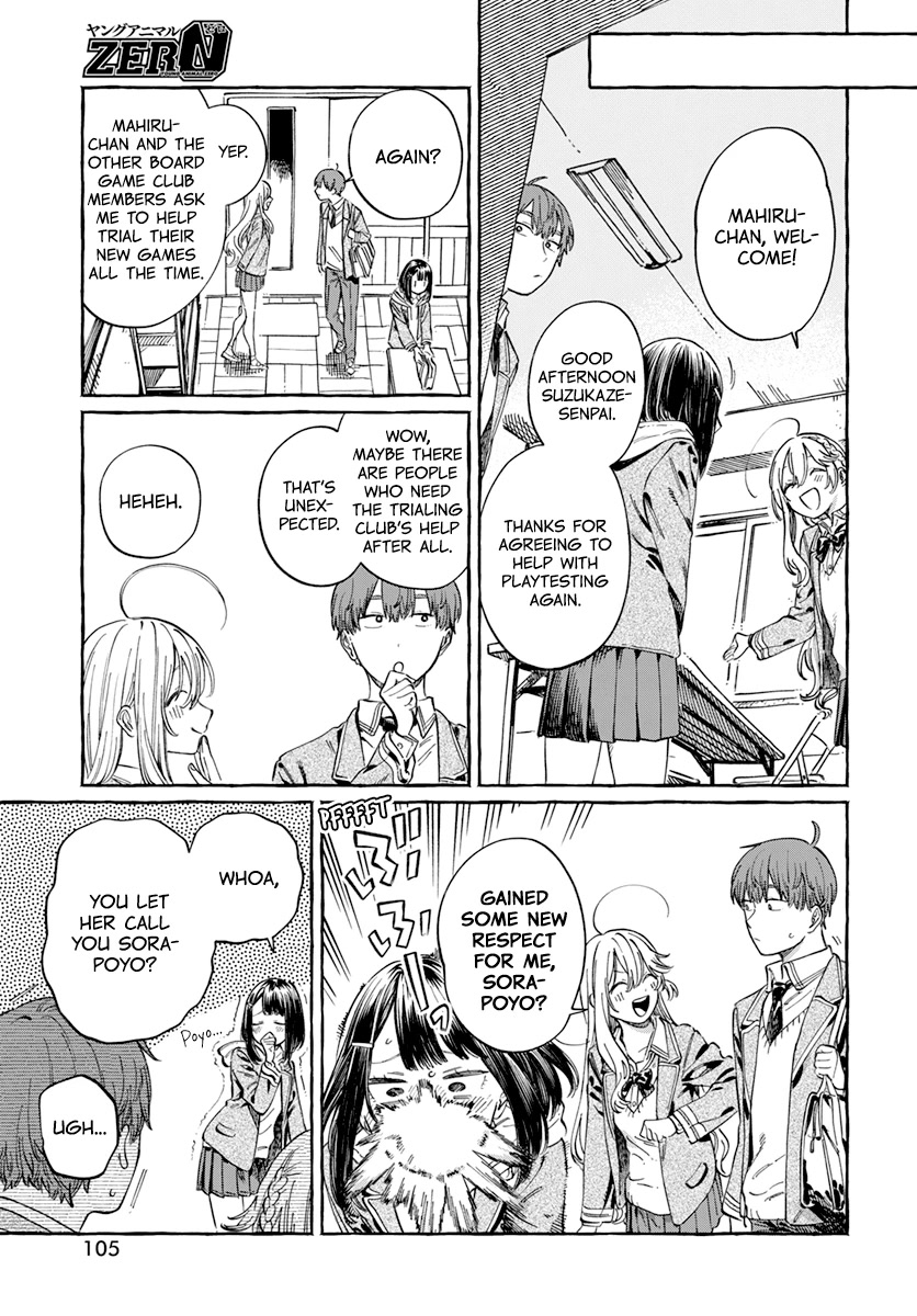 Boku no Suki na Hito ga Suki na Hito Chapter 5 - Page 5
