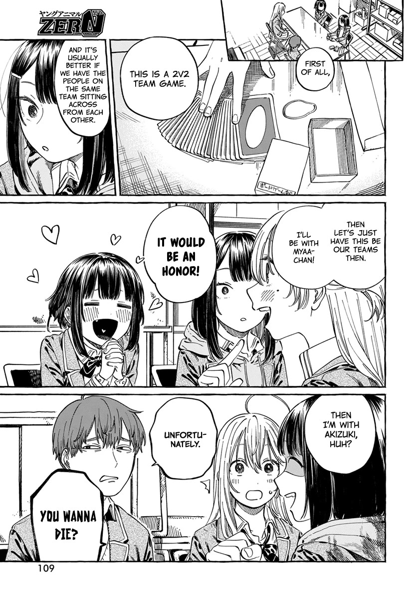 Boku no Suki na Hito ga Suki na Hito Chapter 5 - Page 9