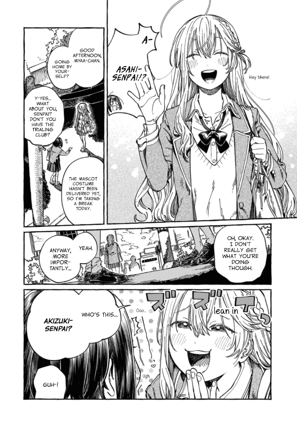 Boku no Suki na Hito ga Suki na Hito Chapter 6.5 - Page 2