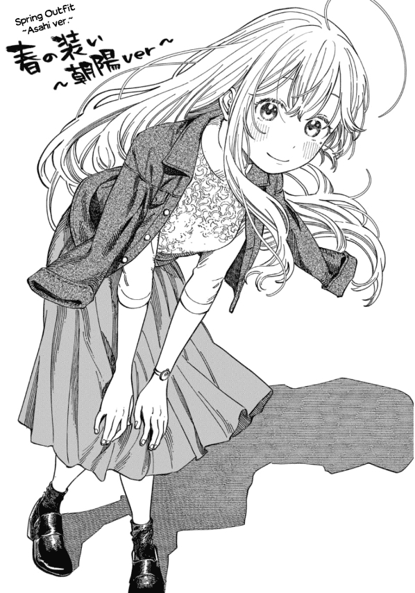Boku no Suki na Hito ga Suki na Hito Chapter 6.5 - Page 5