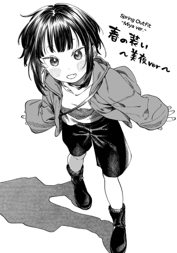 Boku no Suki na Hito ga Suki na Hito Chapter 6.5 - Page 6