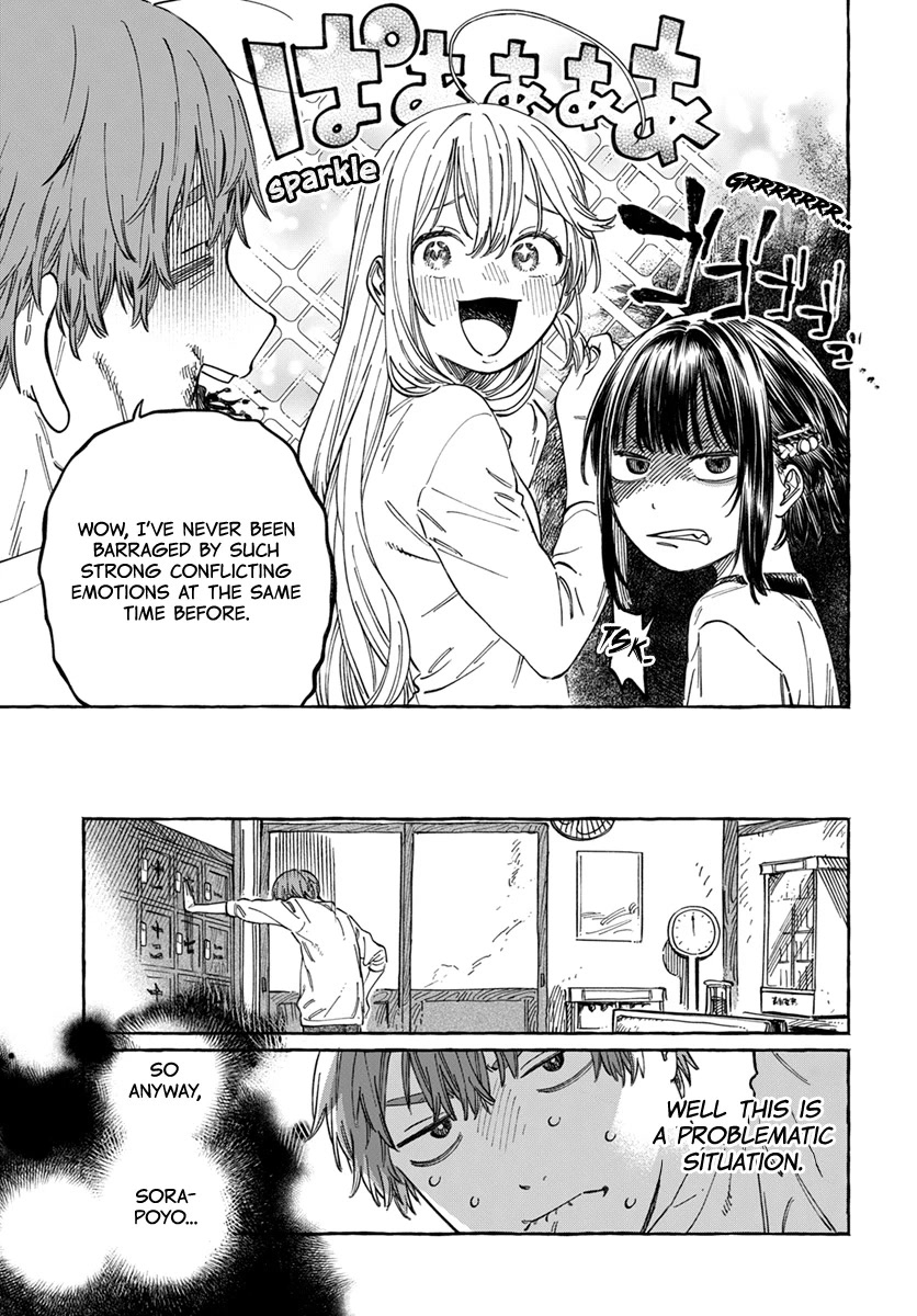 Boku no Suki na Hito ga Suki na Hito Chapter 6 - Page 11