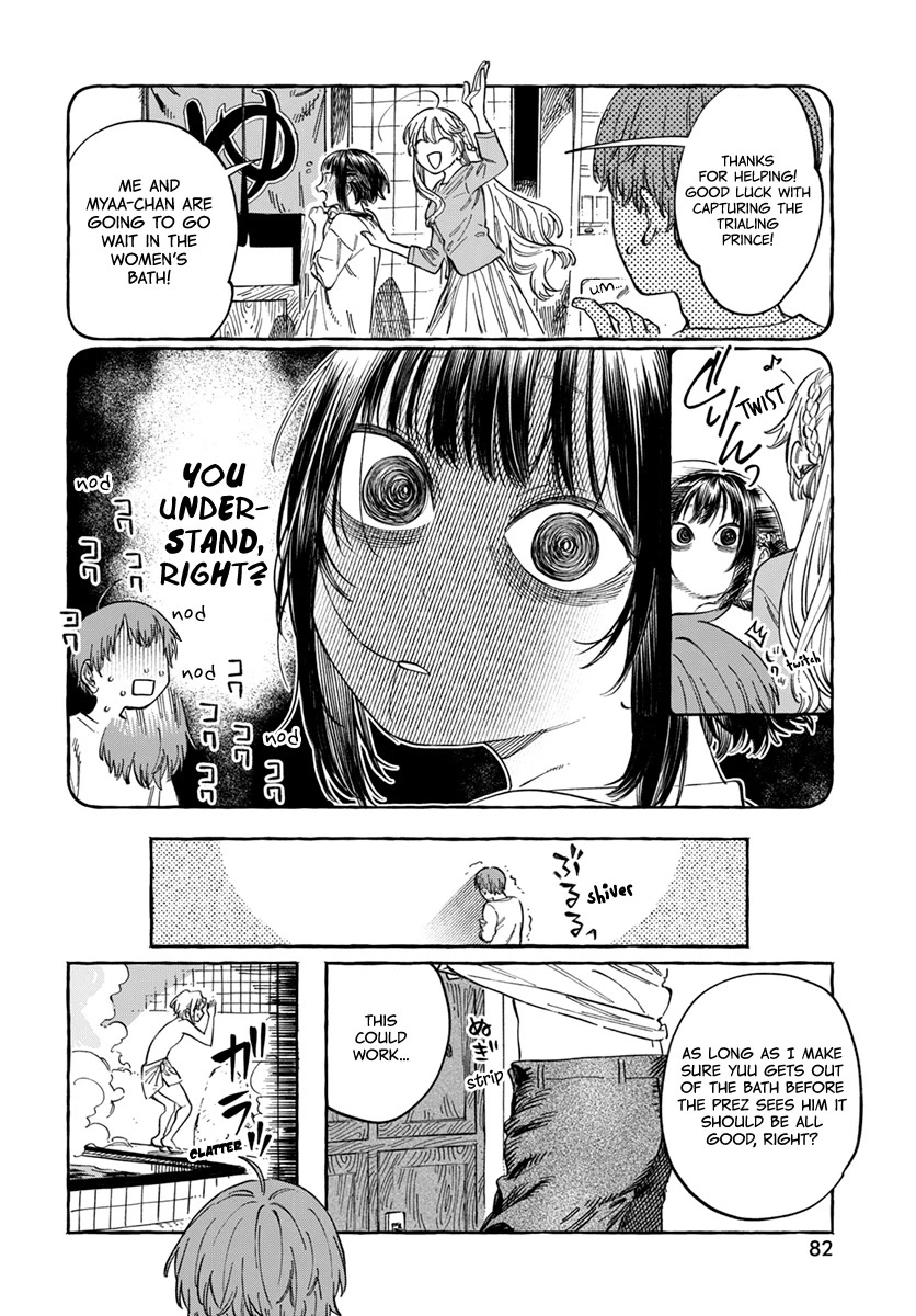 Boku no Suki na Hito ga Suki na Hito Chapter 6 - Page 12