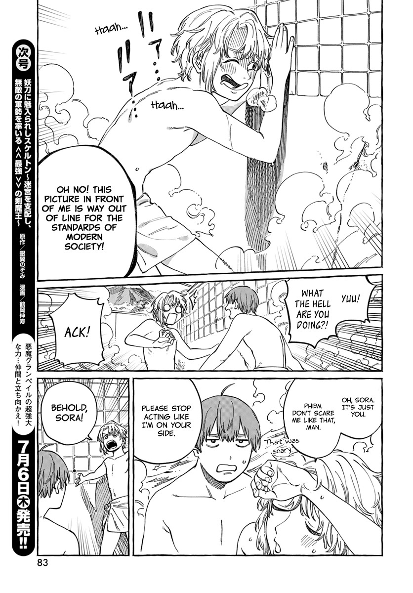 Boku no Suki na Hito ga Suki na Hito Chapter 6 - Page 13