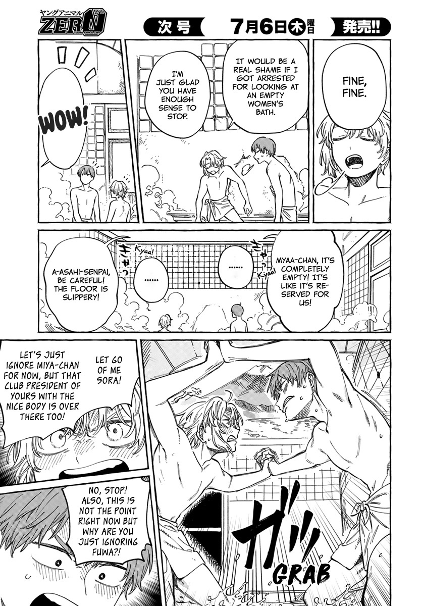 Boku no Suki na Hito ga Suki na Hito Chapter 6 - Page 15
