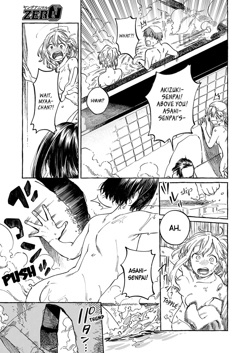 Boku no Suki na Hito ga Suki na Hito Chapter 6 - Page 19