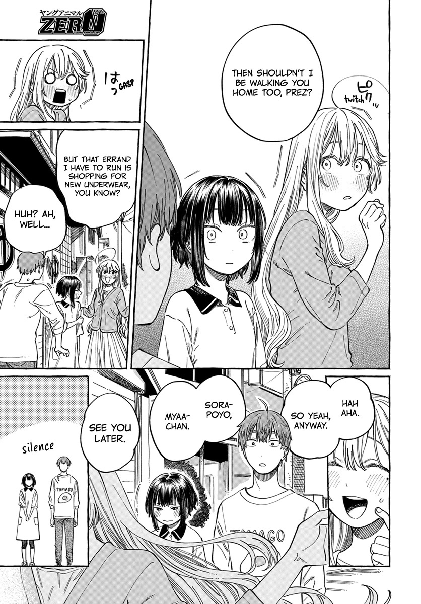 Boku no Suki na Hito ga Suki na Hito Chapter 6 - Page 23