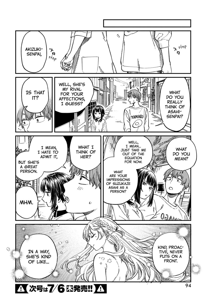 Boku no Suki na Hito ga Suki na Hito Chapter 6 - Page 24