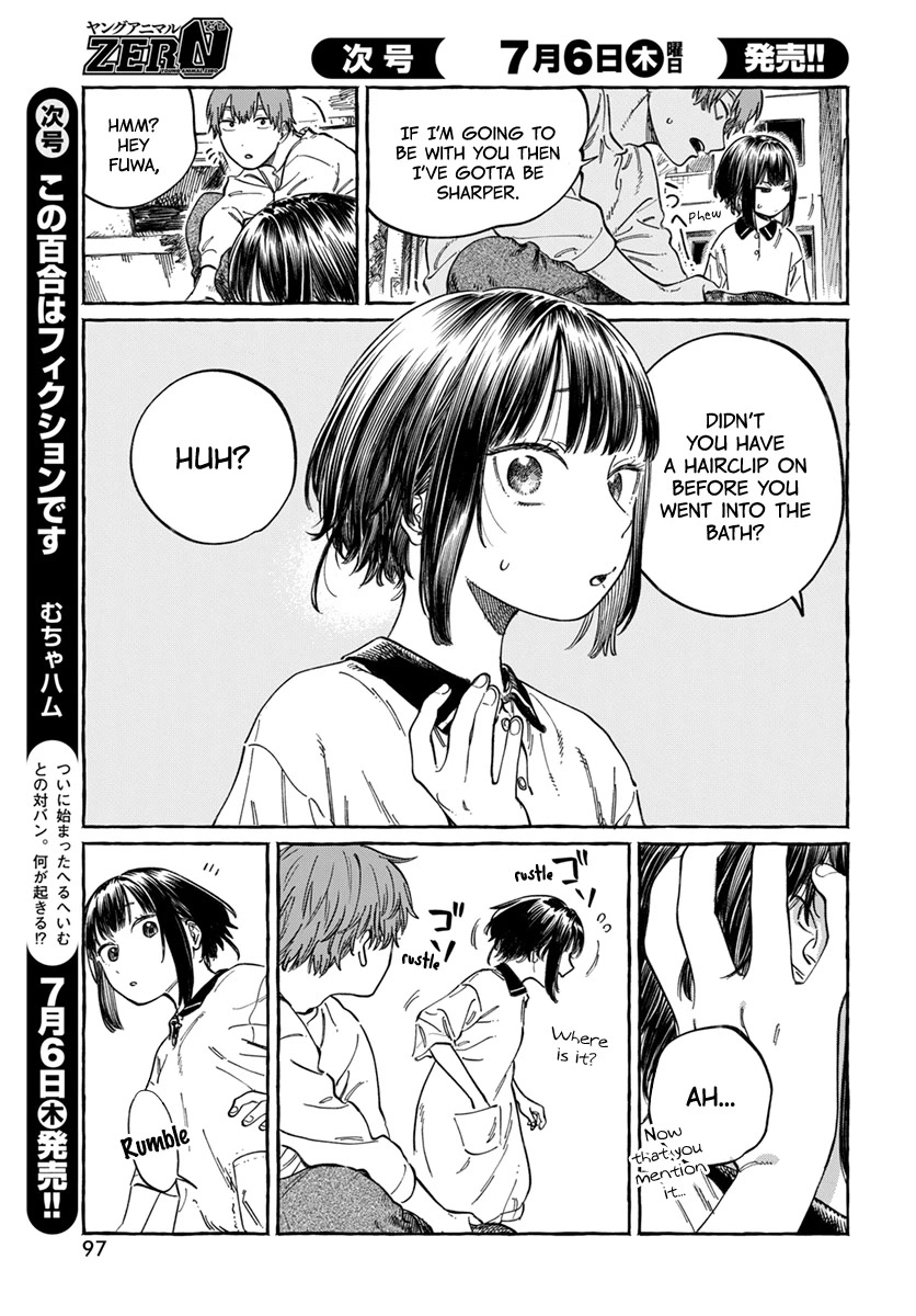 Boku no Suki na Hito ga Suki na Hito Chapter 6 - Page 27