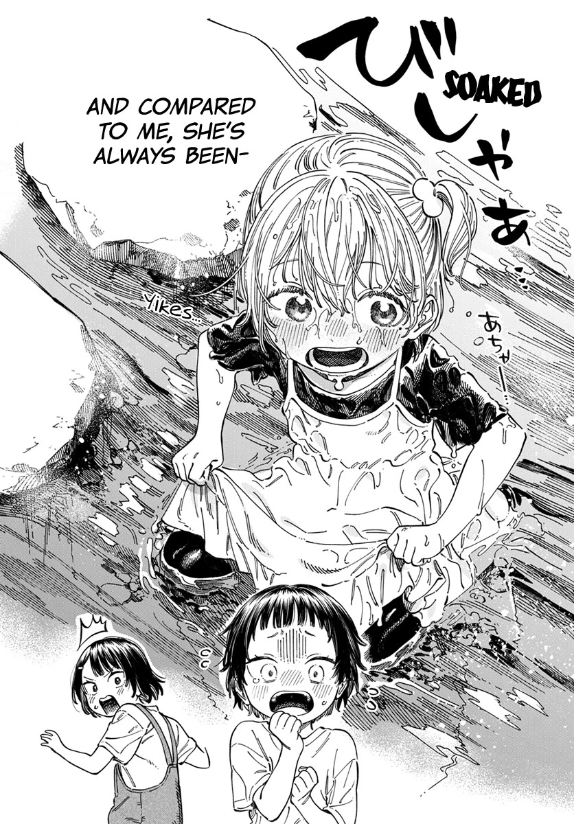 Boku no Suki na Hito ga Suki na Hito Chapter 6 - Page 4