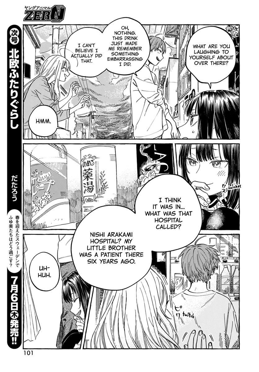 Boku no Suki na Hito ga Suki na Hito Chapter 6 - Page 31
