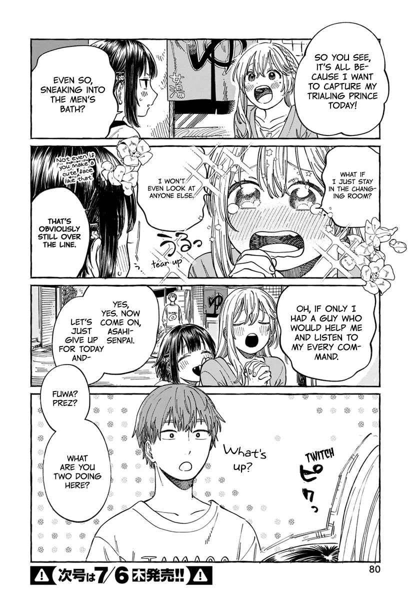 Boku no Suki na Hito ga Suki na Hito Chapter 6 - Page 10