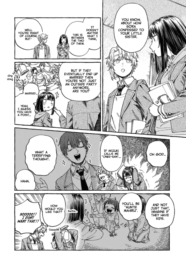 Boku no Suki na Hito ga Suki na Hito Chapter 7.5 - Page 2