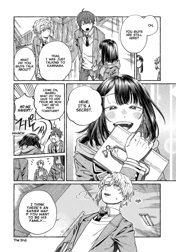 Boku no Suki na Hito ga Suki na Hito Chapter 7.5 - Page 4