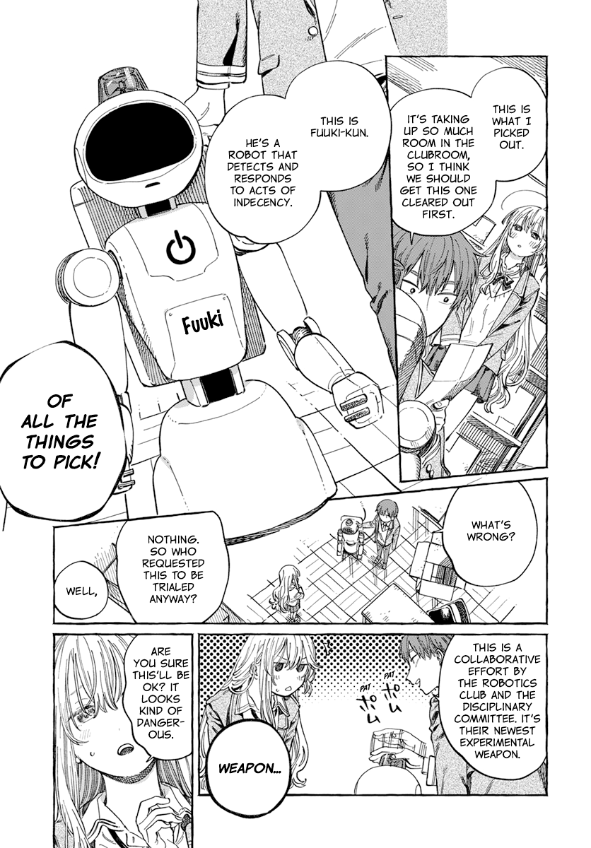 Boku no Suki na Hito ga Suki na Hito Chapter 7 - Page 11