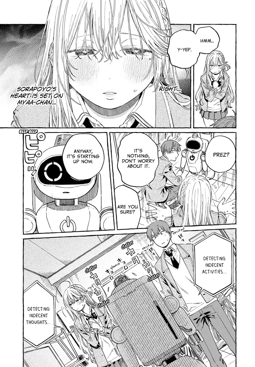 Boku no Suki na Hito ga Suki na Hito Chapter 7 - Page 13