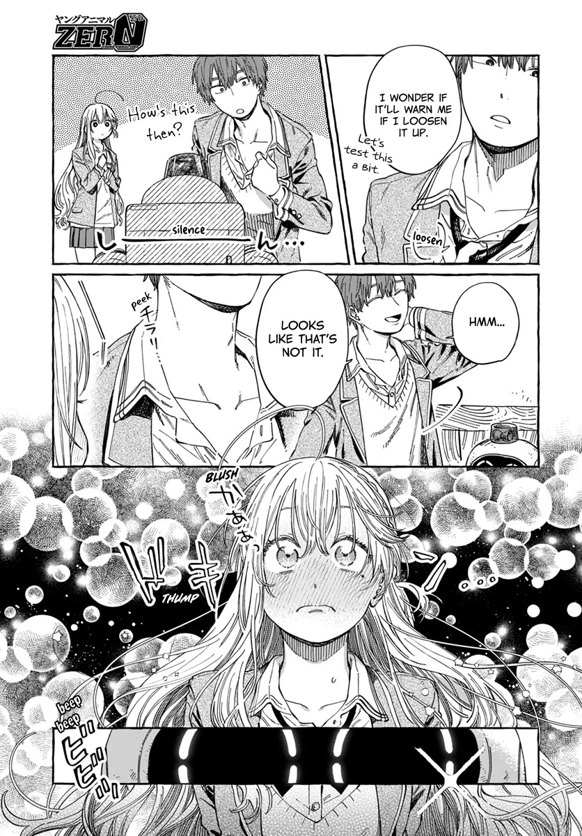 Boku no Suki na Hito ga Suki na Hito Chapter 7 - Page 15