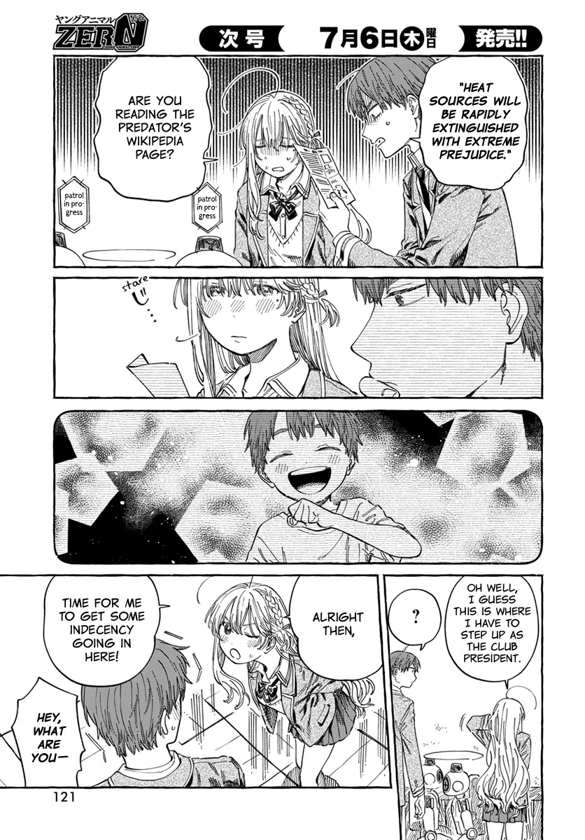 Boku no Suki na Hito ga Suki na Hito Chapter 7 - Page 19