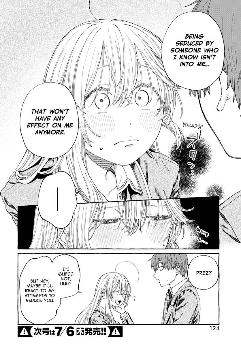 Boku no Suki na Hito ga Suki na Hito Chapter 7 - Page 21