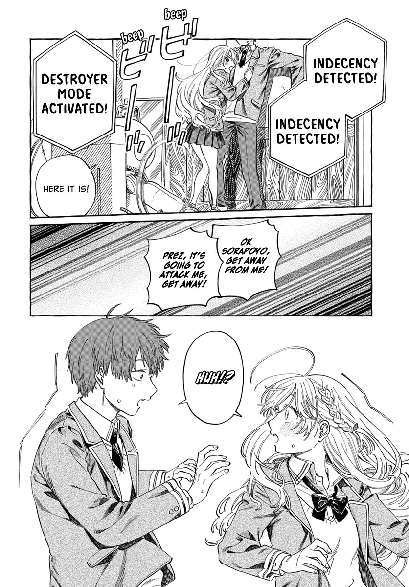 Boku no Suki na Hito ga Suki na Hito Chapter 7 - Page 23