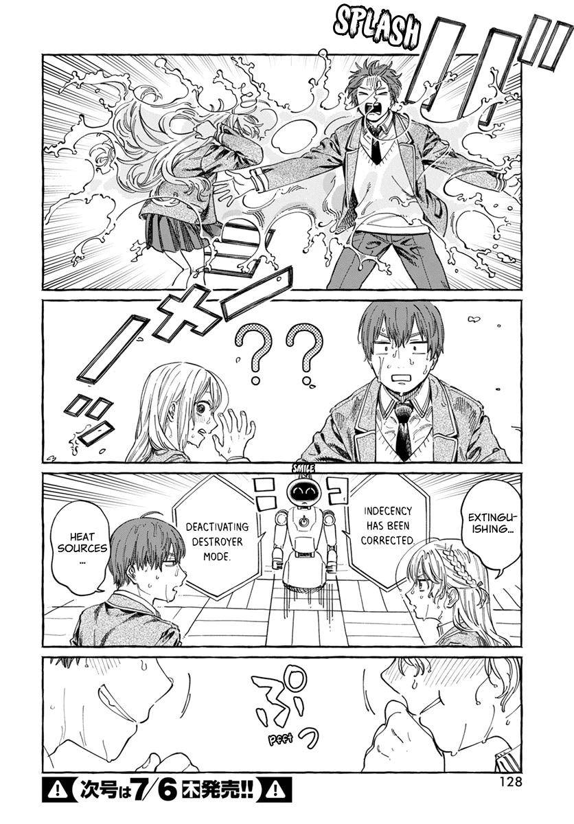 Boku no Suki na Hito ga Suki na Hito Chapter 7 - Page 25