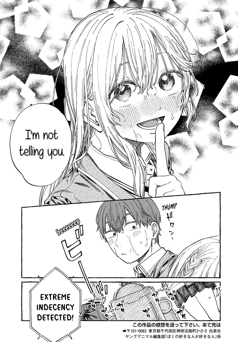 Boku no Suki na Hito ga Suki na Hito Chapter 7 - Page 28