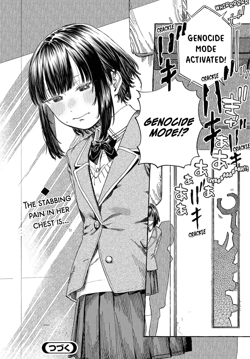 Boku no Suki na Hito ga Suki na Hito Chapter 7 - Page 29