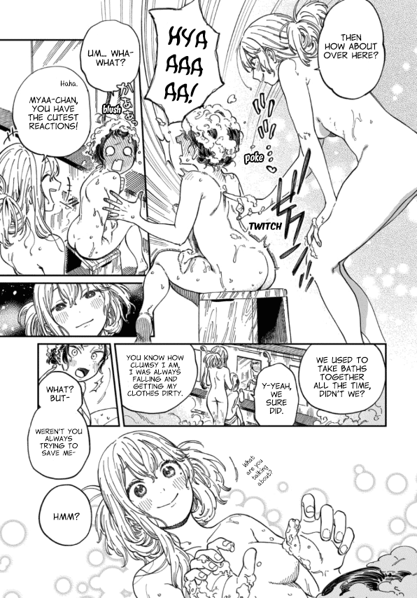 Boku no Suki na Hito ga Suki na Hito Chapter 8.5 - Page 3