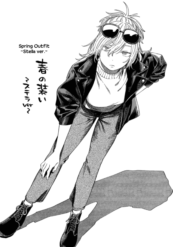 Boku no Suki na Hito ga Suki na Hito Chapter 8.5 - Page 5
