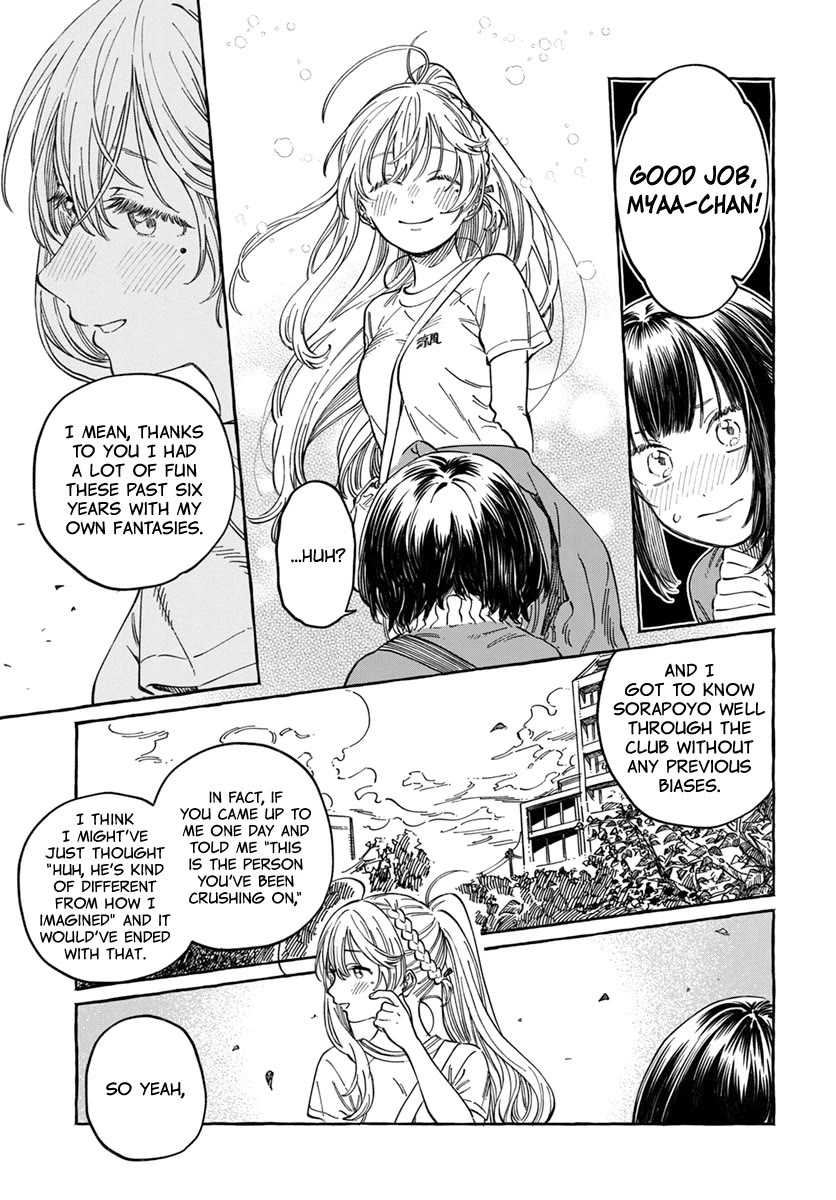 Boku no Suki na Hito ga Suki na Hito Chapter 8 - Page 11