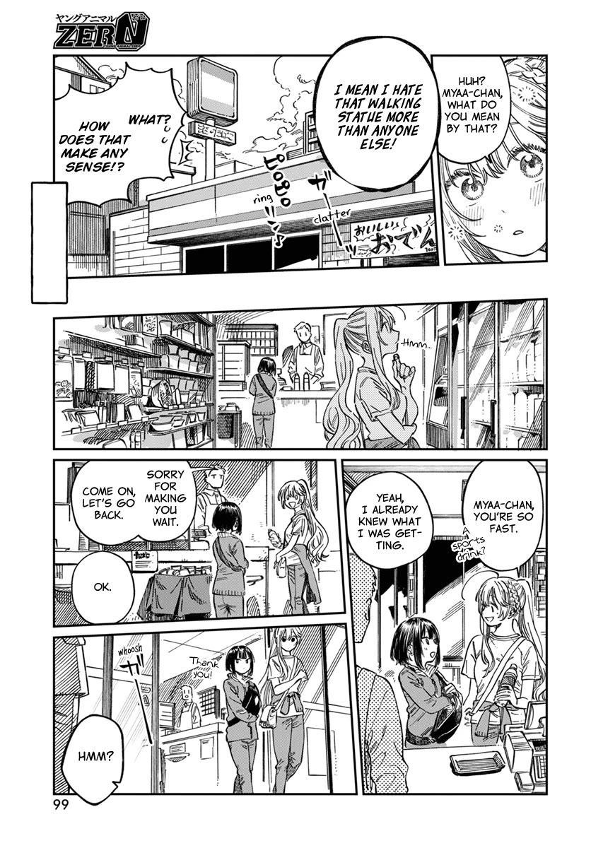 Boku no Suki na Hito ga Suki na Hito Chapter 8 - Page 15