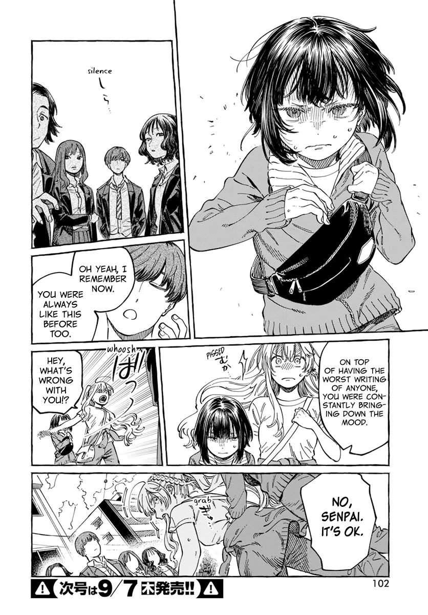 Boku no Suki na Hito ga Suki na Hito Chapter 8 - Page 18