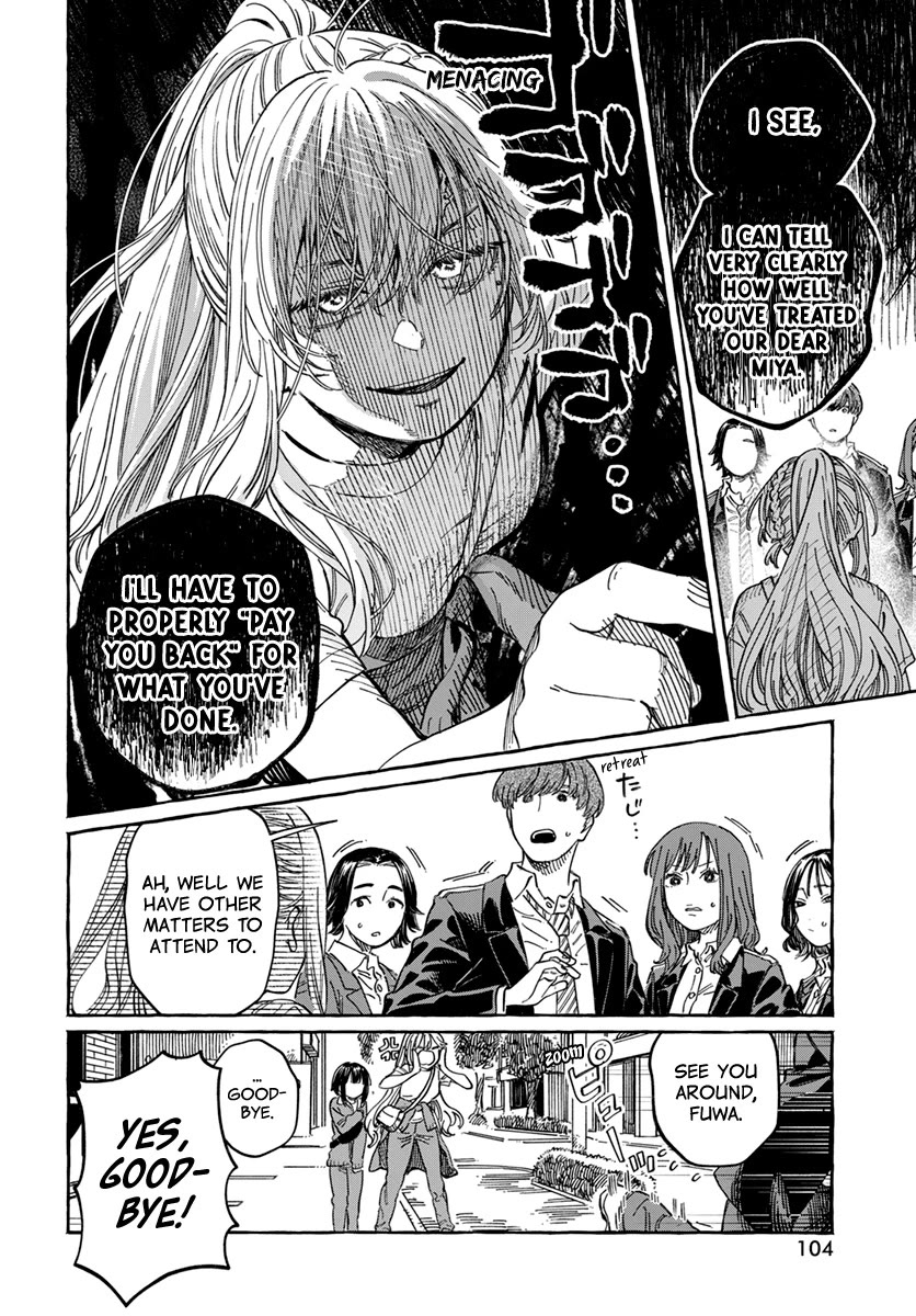 Boku no Suki na Hito ga Suki na Hito Chapter 8 - Page 20