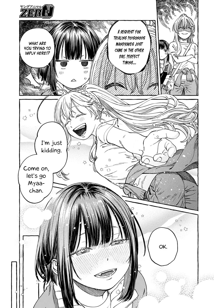 Boku no Suki na Hito ga Suki na Hito Chapter 8 - Page 21