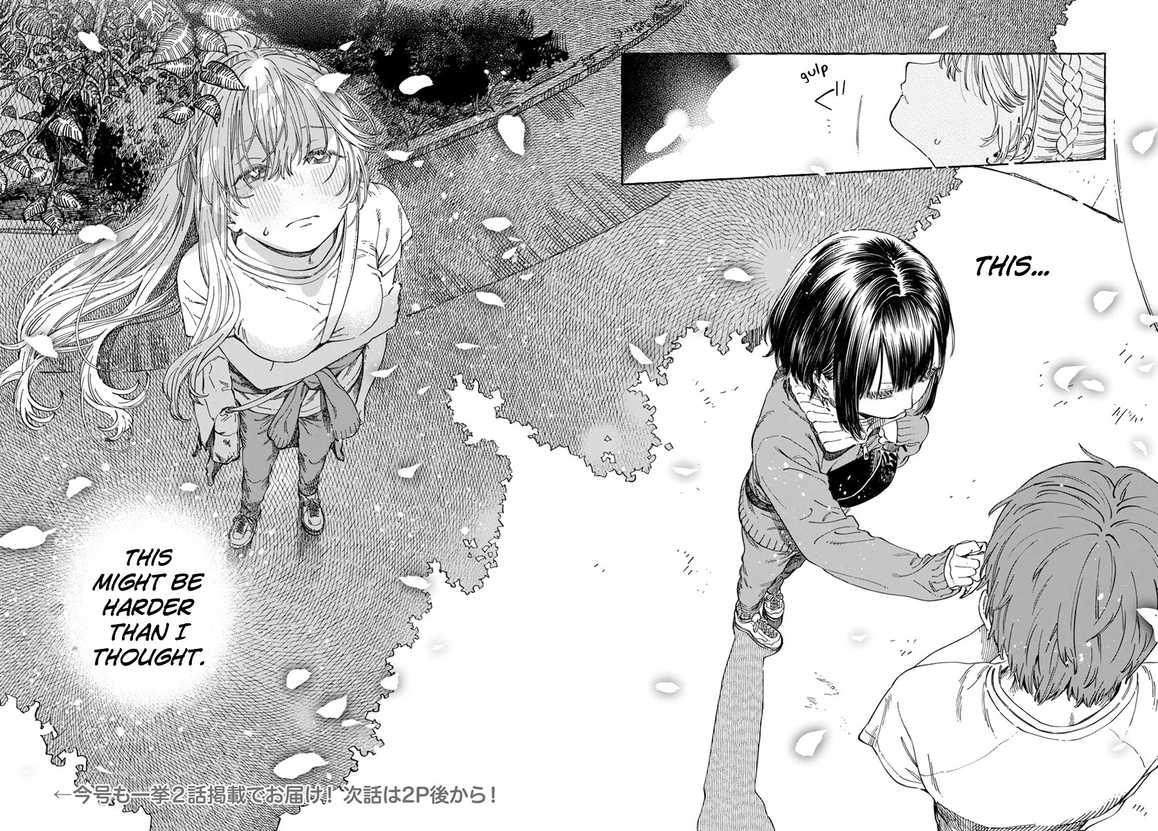 Boku no Suki na Hito ga Suki na Hito Chapter 8 - Page 28