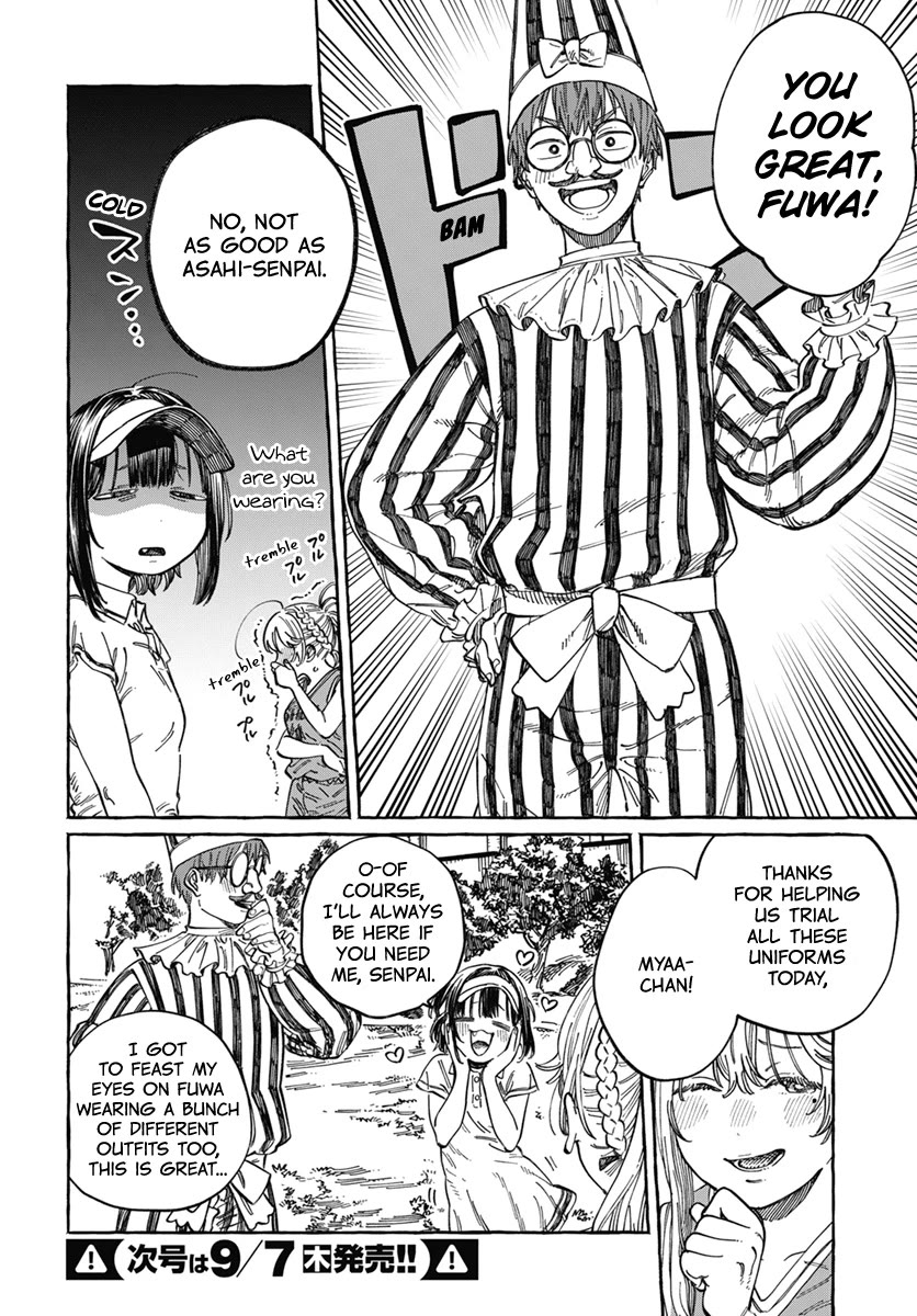 Boku no Suki na Hito ga Suki na Hito Chapter 8 - Page 6