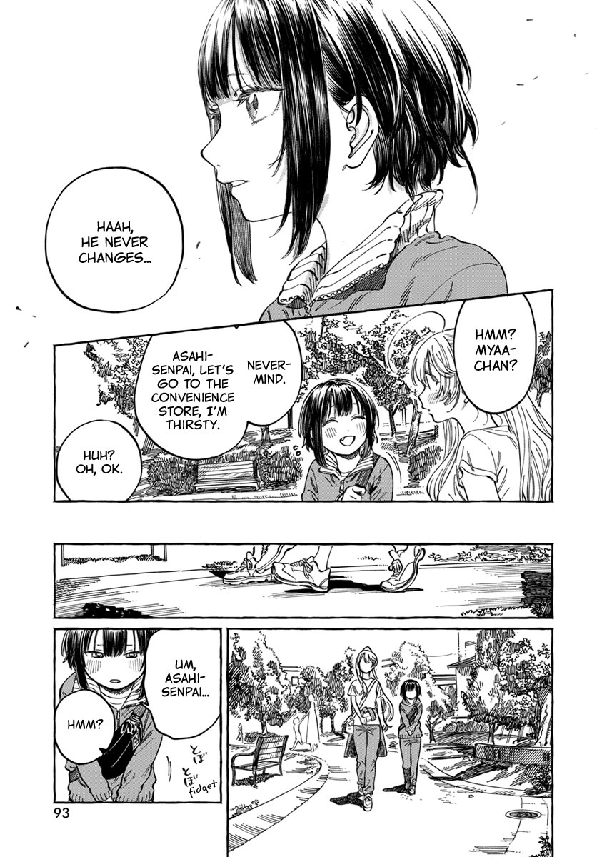 Boku no Suki na Hito ga Suki na Hito Chapter 8 - Page 9
