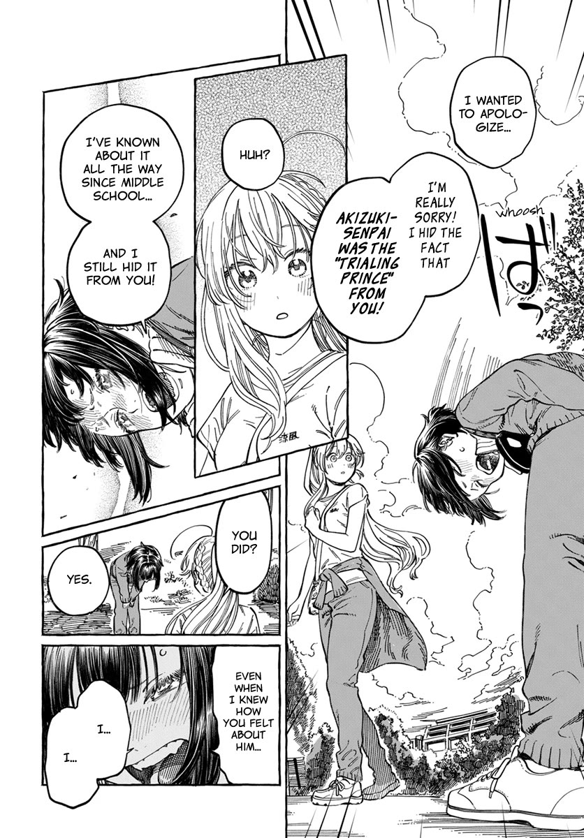 Boku no Suki na Hito ga Suki na Hito Chapter 8 - Page 10