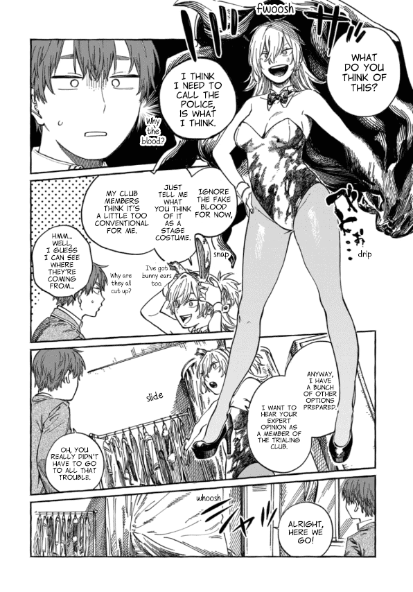 Boku no Suki na Hito ga Suki na Hito Chapter 9.5 - Page 2