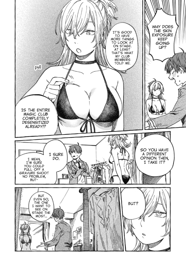 Boku no Suki na Hito ga Suki na Hito Chapter 9.5 - Page 4