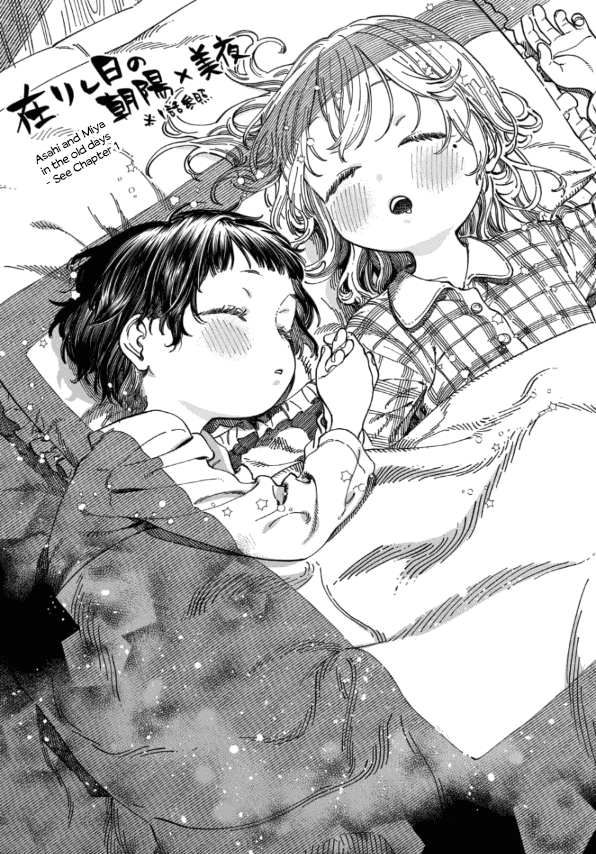 Boku no Suki na Hito ga Suki na Hito Chapter 9.5 - Page 6