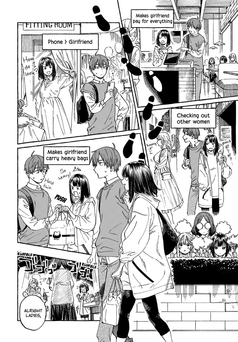Boku no Suki na Hito ga Suki na Hito Chapter 9 - Page 11