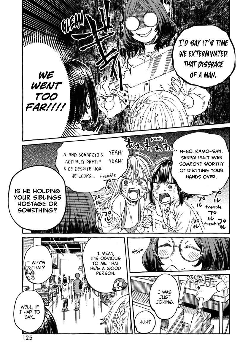 Boku no Suki na Hito ga Suki na Hito Chapter 9 - Page 12
