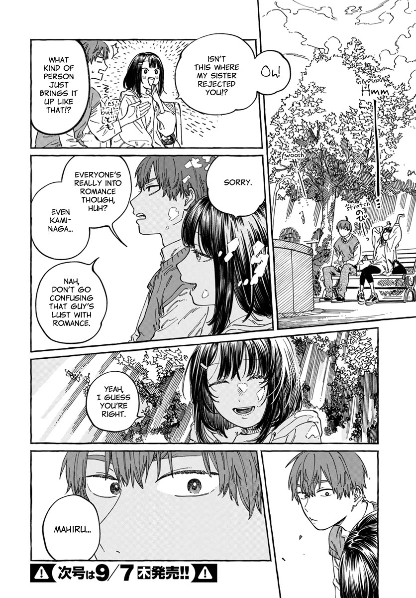 Boku no Suki na Hito ga Suki na Hito Chapter 9 - Page 15