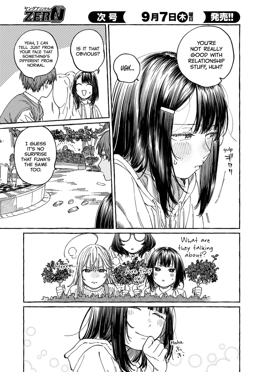 Boku no Suki na Hito ga Suki na Hito Chapter 9 - Page 16