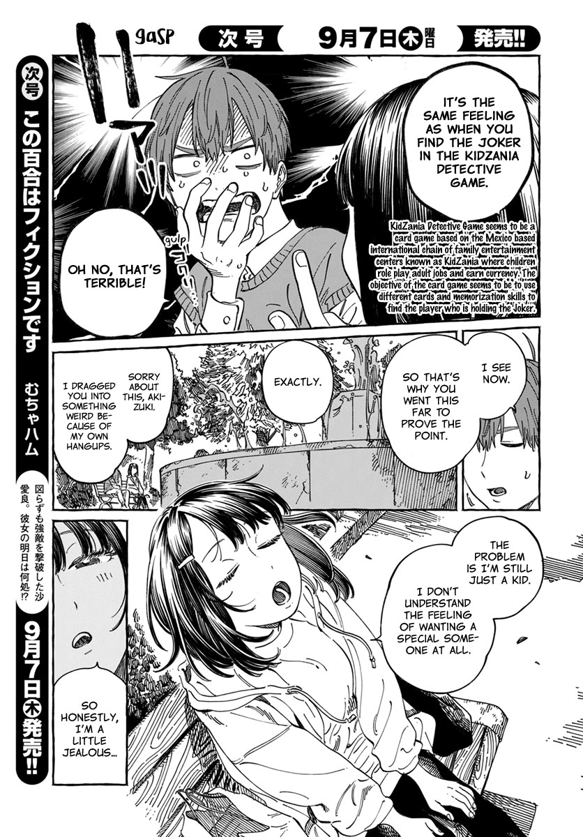 Boku no Suki na Hito ga Suki na Hito Chapter 9 - Page 18