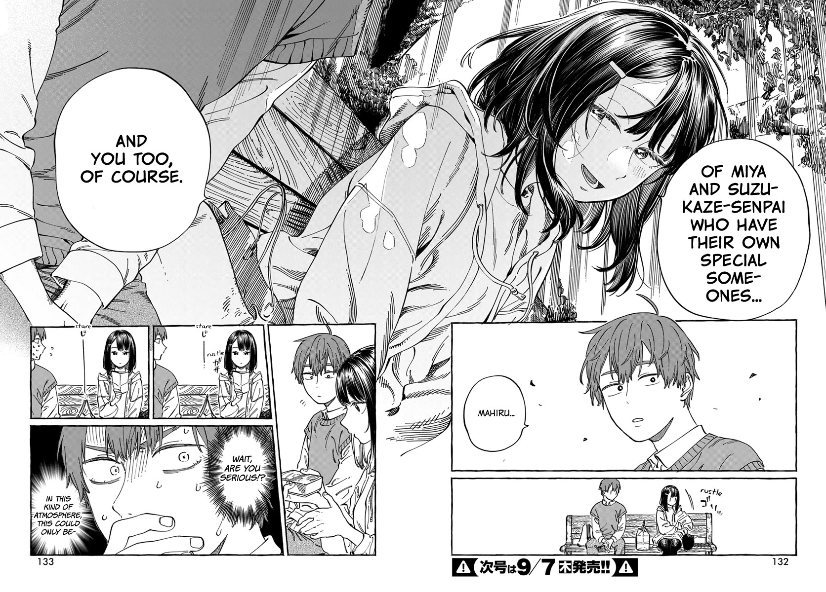 Boku no Suki na Hito ga Suki na Hito Chapter 9 - Page 19