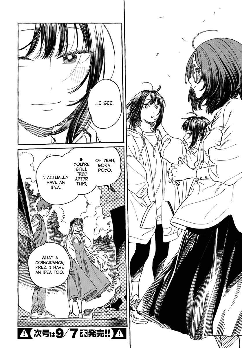 Boku no Suki na Hito ga Suki na Hito Chapter 9 - Page 26