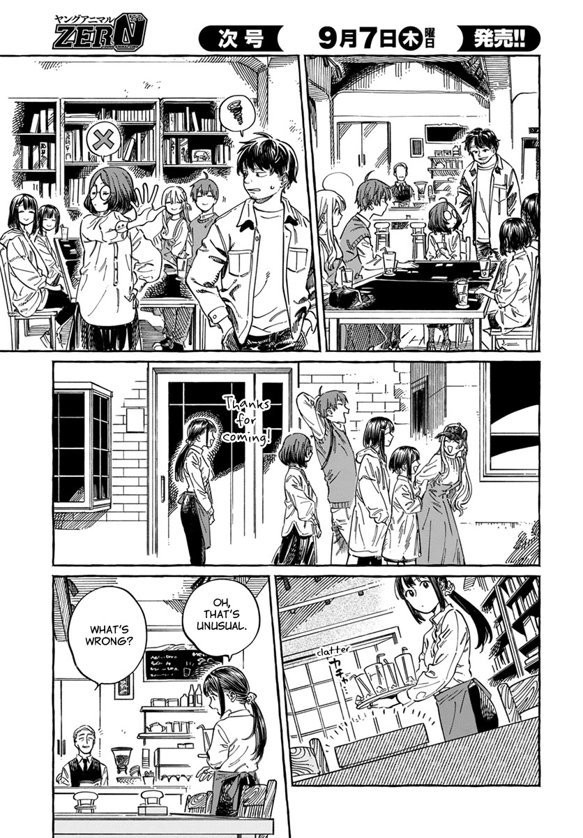 Boku no Suki na Hito ga Suki na Hito Chapter 9 - Page 29