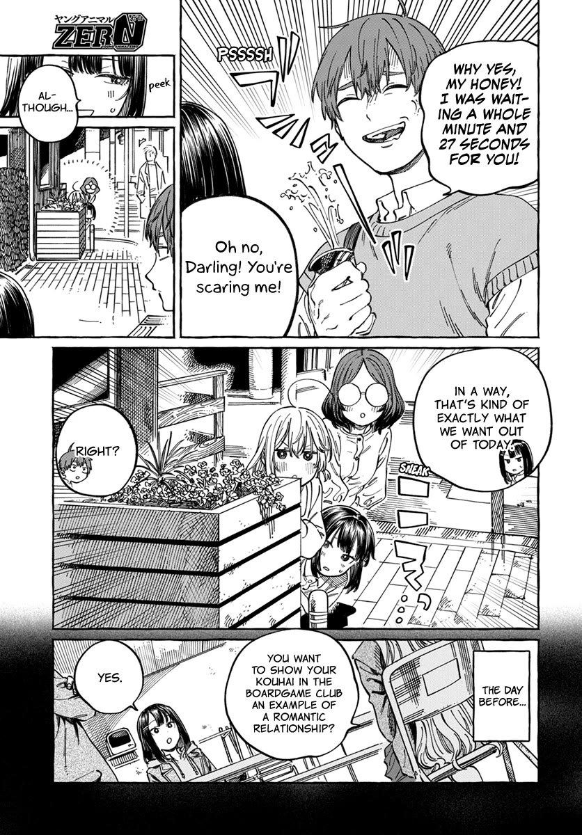 Boku no Suki na Hito ga Suki na Hito Chapter 9 - Page 6
